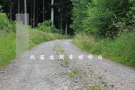 玖富逾期寄律师信 玖富逾期寄律师信