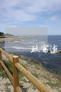 玖富逾期影响大吗 玖富逾期影响大吗