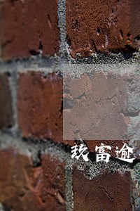 玖富逾期待还款在保障计划范围内 玖富逾期待还款在保障计划范围内