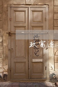 玖富逾期最长多久 玖富逾期最长多久