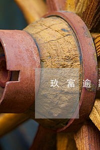 玖富逾期没事吧 玖富逾期没事吧
