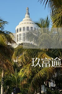 玖富逾期短信内容 玖富逾期短信内容
