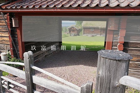 玖富逾期调解 玖富逾期调解
