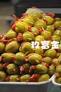 玖富金融逾期一个月会上门吗 玖富金融逾期一个月会上门吗