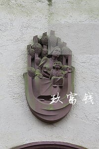 玖富钱包处理逾期回款的态度 玖富钱包处理逾期回款的态度