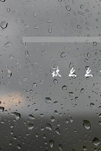 玖幺幺诉讼 玖幺幺诉讼