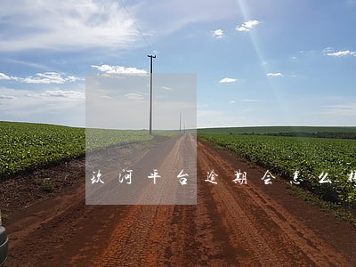 玖河平台逾期会怎么样 玖河平台逾期会怎么样