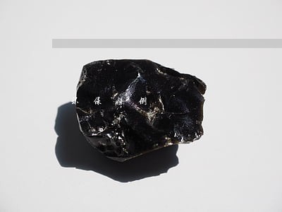 环保条例 环保条例