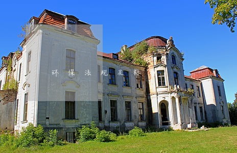 环保法规及标准 环保法规及标准