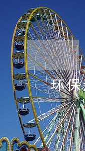 环保法规自行验收 环保法规自行验收