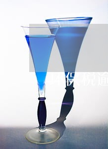 环保税逾期申报了罚款多少