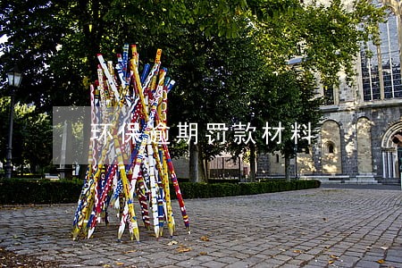 环保逾期罚款材料 环保逾期罚款材料