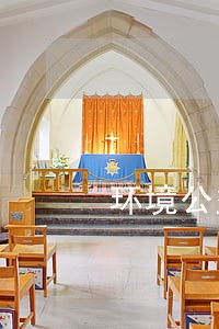 环境公益诉讼受案范围 环境公益诉讼受案范围