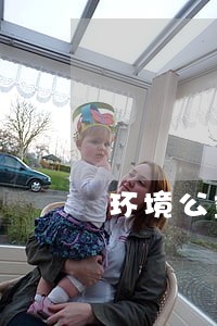环境公益诉讼案集中宣判 环境公益诉讼案集中宣判