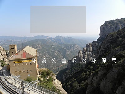 环境公益诉讼环保局 环境公益诉讼环保局