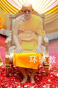 环境教育立法离我们有多远 环境教育立法离我们有多远