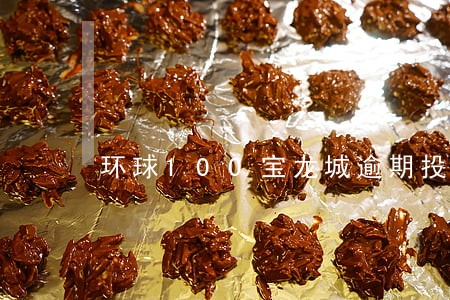 环球100宝龙城逾期投诉