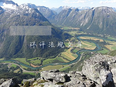 环评法规文库 环评法规文库
