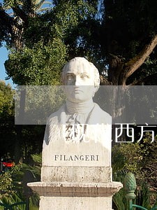 现代西方法律援助方式 现代西方法律援助方式