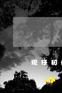 现任和前妻离婚有一女儿 现任和前妻离婚有一女儿