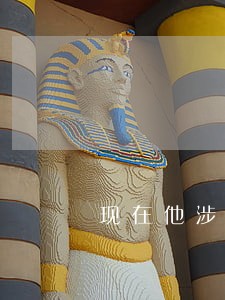 现在他涉及违法放贷现在被抓 现在他涉及违法放贷现在被抓