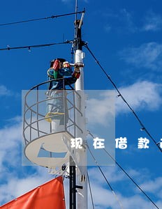 现在借款逾期的人多吗
