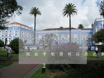 现在手机贷可以只还本金吗 现在手机贷可以只还本金吗