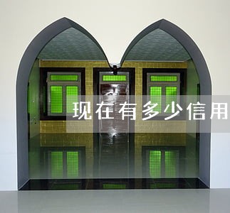 现在有多少信用卡逾期 现在有多少信用卡逾期