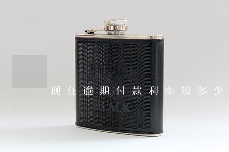 现在逾期付款利率按多少 现在逾期付款利率按多少