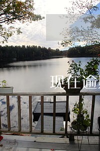 现在逾期连三累六是不是五年内 现在逾期连三累六是不是五年内