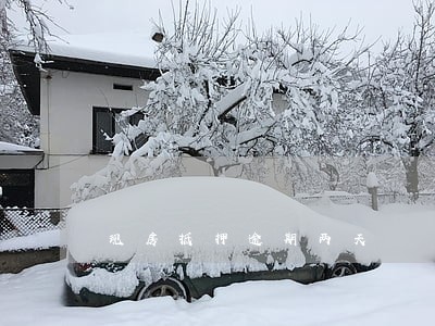 现房抵押逾期两天