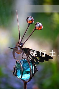 现行土地违法案件查处办法 现行土地违法案件查处办法