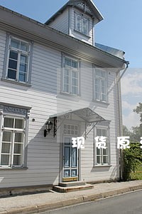 现货原油违法吗