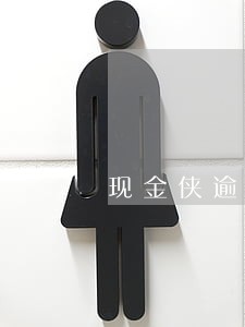 现金侠逾期一天不好还 现金侠逾期一天不好还