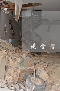 现金借款1000逾期3年了 现金借款1000逾期3年了