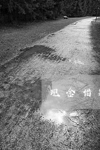 现金借款app逾期不还 现金借款app逾期不还