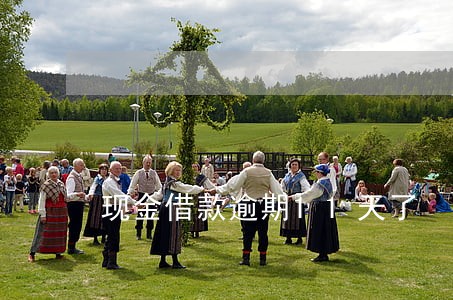 现金借款逾期11天了 现金借款逾期11天了