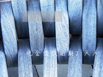 现金借款逾期2天天 现金借款逾期2天天