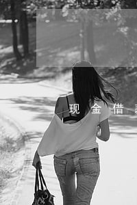 现金借款逾期两天还 现金借款逾期两天还