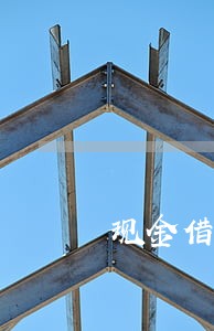 现金借款逾期会坐牢没 现金借款逾期会坐牢没