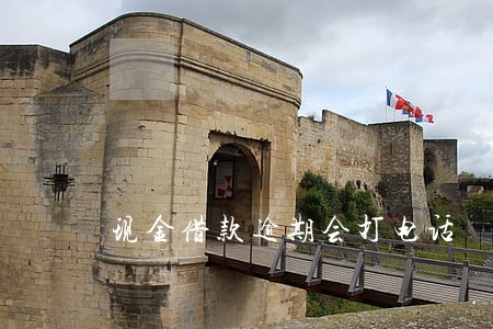 现金借款逾期会打电话 现金借款逾期会打电话