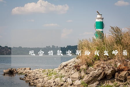 现金借款逾期给我发邮箱 现金借款逾期给我发邮箱
