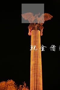 现金借款逾期贴吧 现金借款逾期贴吧