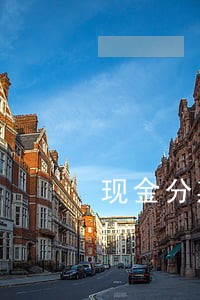 现金分期电子逾期 现金分期电子逾期