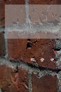 现金分期逾期两个月 现金分期逾期两个月