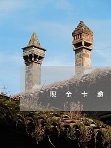 现金卡逾期过久 现金卡逾期过久