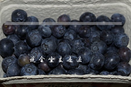 现金坐支违法