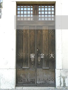 现金大师7天逾期 现金大师7天逾期