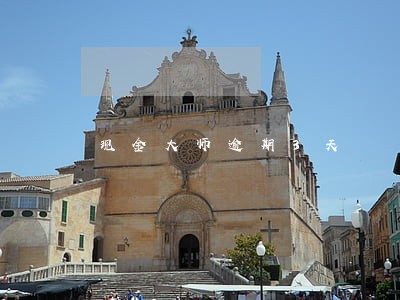 现金大师逾期3天 现金大师逾期3天