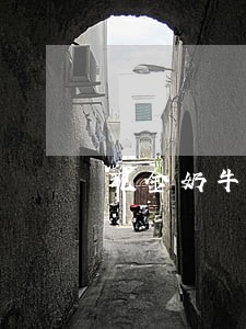 现金奶牛逾期会怎样 现金奶牛逾期会怎样